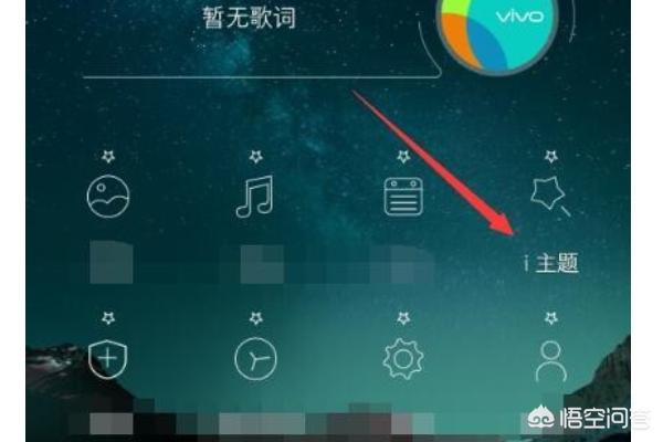 VIVO手机如何下载免费字体？：常用字体下载