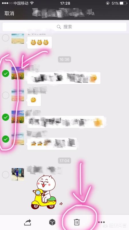 怎么样可以彻底删除微信聊天记录和微信语音呢？：怎么删除聊天记录