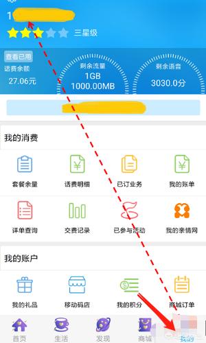 最严手机实名制（所有手机都要实名制吗？）