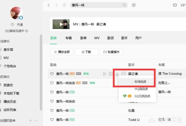 手机qq音乐下载的歌怎么导入电脑-手机qq音乐下载的歌怎么导入电脑上
