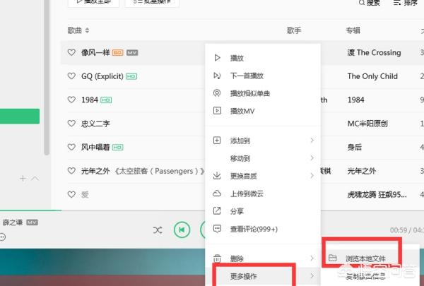 手机qq音乐下载的歌怎么导入电脑-手机qq音乐下载的歌怎么导入电脑上