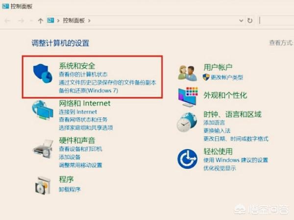 win11打开应用时弹出是否允许更改怎么关闭-win10打开软件提示是否允许更改