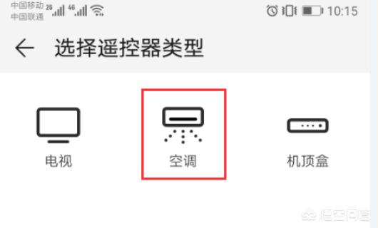 [如何开空调]空调如何开启？