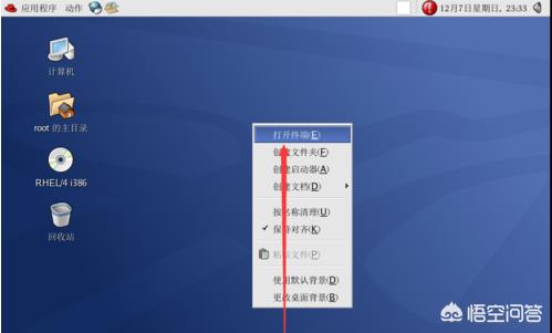 Linux如何创建用户？在linux中创建用户有几种方式？