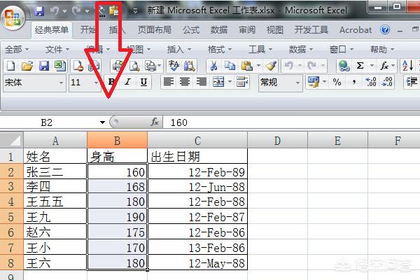 xlsx怎么打开xlsx怎么打开两个窗口