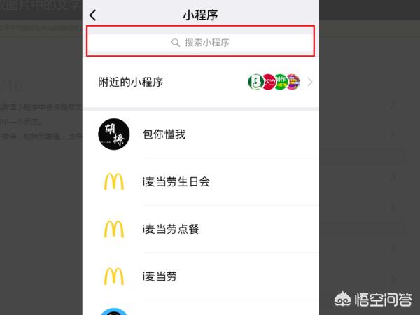 怎么把图片里的文字提取出来？：提取图片中的文字