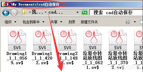 CAD突然关闭，如何找回没有保存的CAD文件？(cad文件没保存意外关闭能找回来吗)
