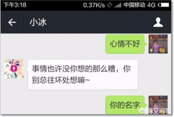 微软app开发