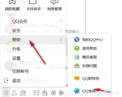 qq部落21-5 QQ部落在哪里-第2张图片-春华游戏网
