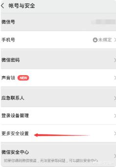 怎么注册微信小号怎么注册微信小号只有一个手机号