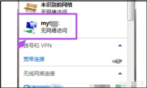 win7 wifi热点设置-电脑怎么开热点win7？