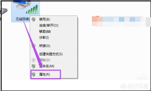 win7 wifi热点设置-电脑怎么开热点win7？