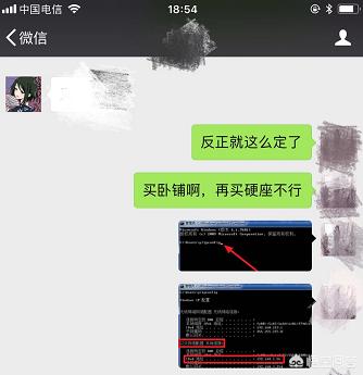 如何在微信里有选择的删除聊天视频和图片