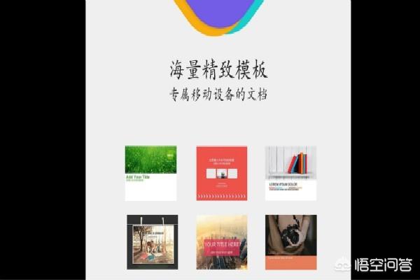 app开发培训ppt课件