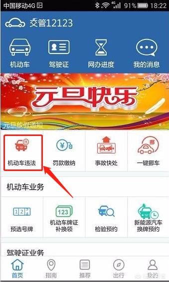 汽修维修保养记录查询软件，汽修维修保养记录查询软件下载