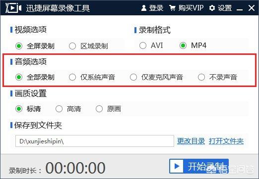 吃鸡怎么拍摄手机游戏(图3)
