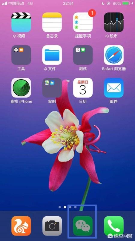 微信上线小程序翻译怎么弄