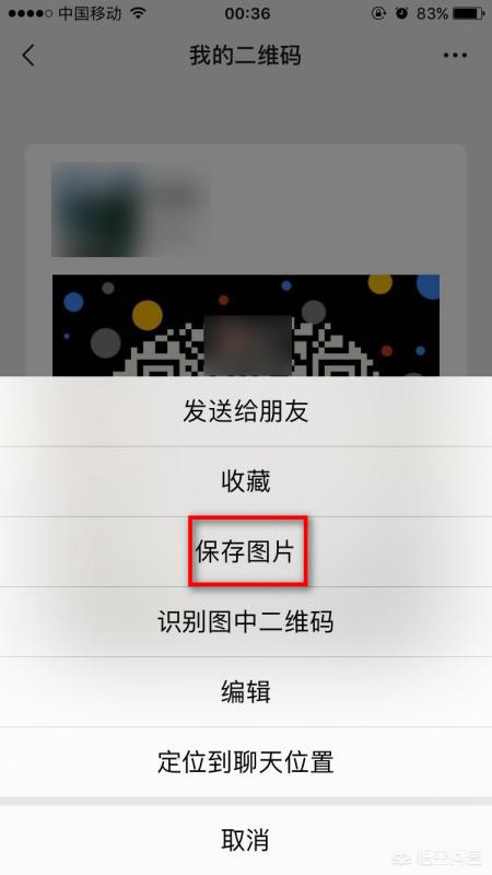 手机扫一扫功能怎么设置？：手机扫一扫