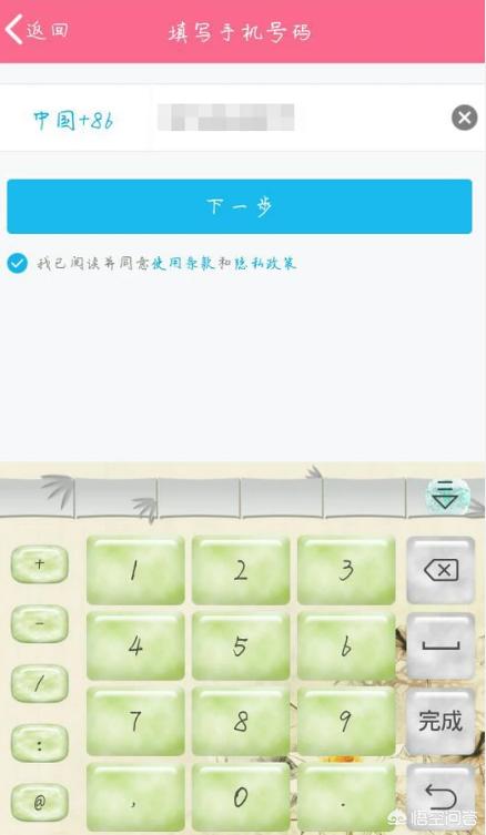 [qq9]如何申请9开头的QQ号？