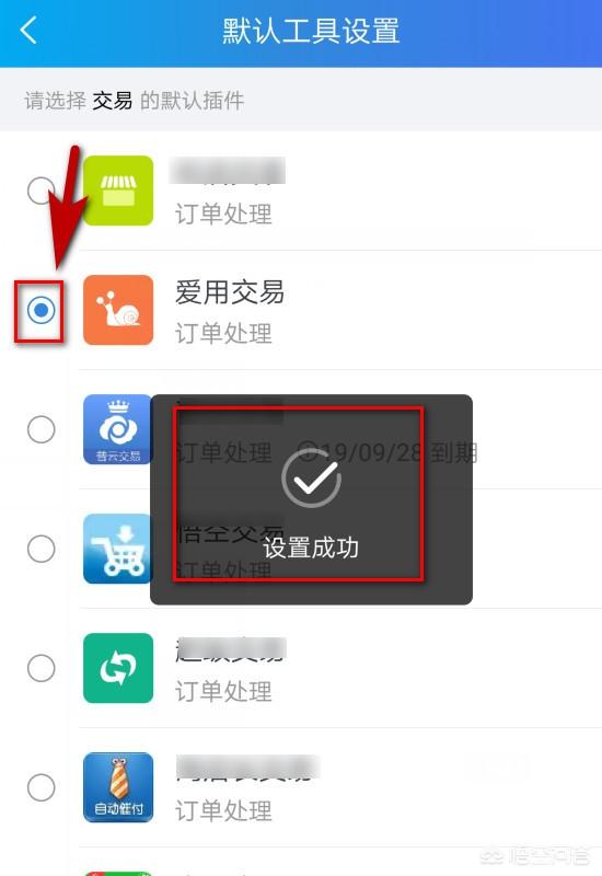 千牛app怎么做？：千牛app