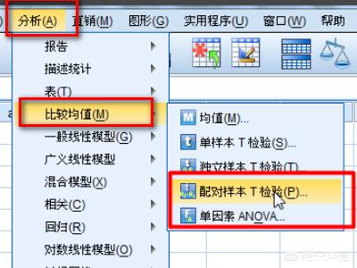 spss入门：如何实现多个独立样本均数的比较