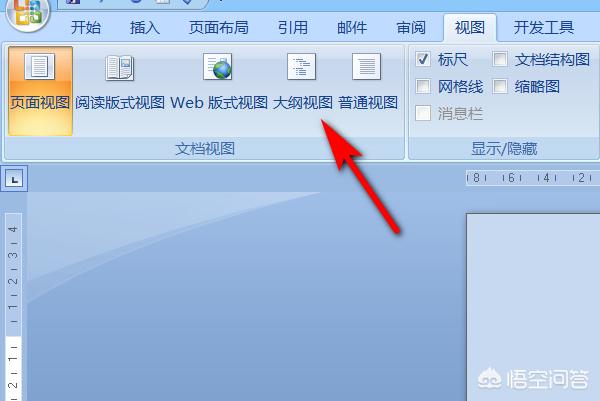 分页符怎么删（Word中怎么显示和删除分页符？）