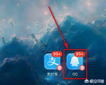 怎么取消qq图标-QQ中有王者荣耀标志怎样去掉？