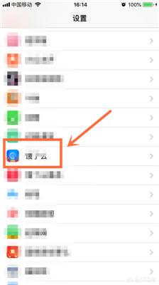 开发app调用权限