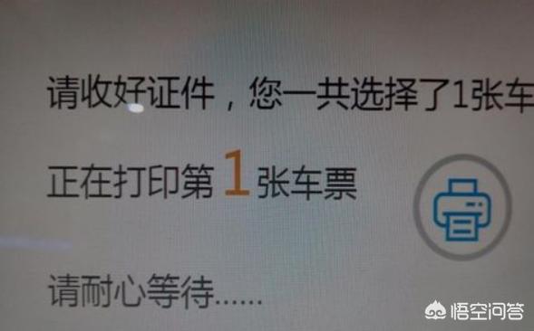 国外铁路售票模式,国外铁路售票模式有哪些