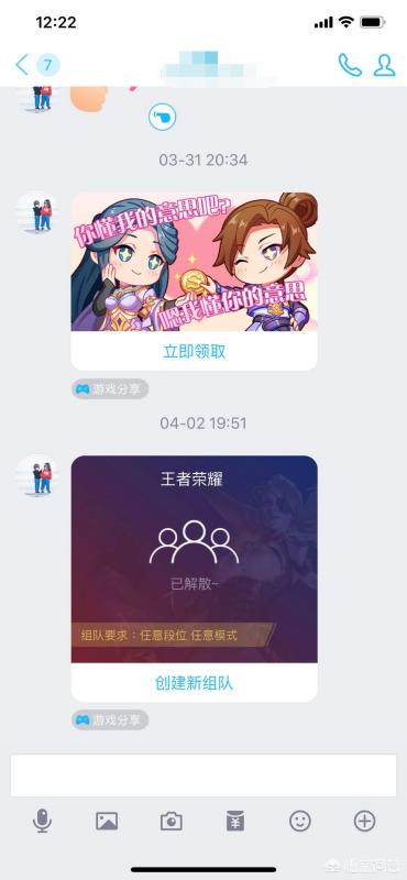 qq图qq图片头像大全
