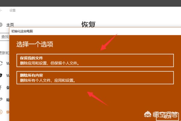 惠普战66 五代 14英寸 酷睿版笔记本安装win10系统教程-惠普战66装系统步骤