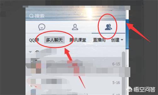 qq群发消息怎么群发好友