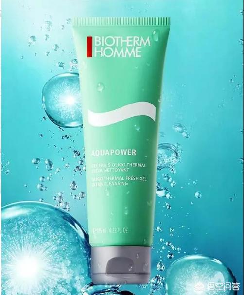 男士洁面乳男士洁面乳哪个品牌好用