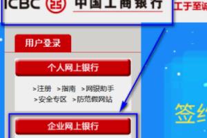 银行从业资格证打印入口官网，银行从业资格证打印入口官网2024