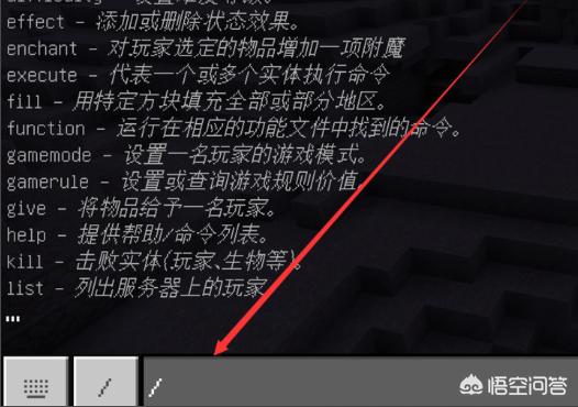 丛林神庙有几个箱子 丛林神庙-第2张图片-春华游戏网