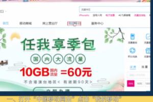 看网页视频卡是怎么回事？：网页卡查