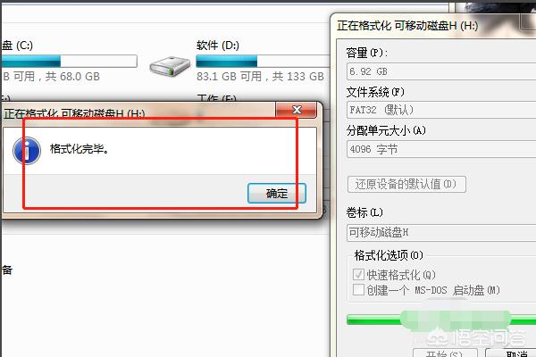 u盘如何制作pe启动盘（u盘制作pe启动盘后再放iso）