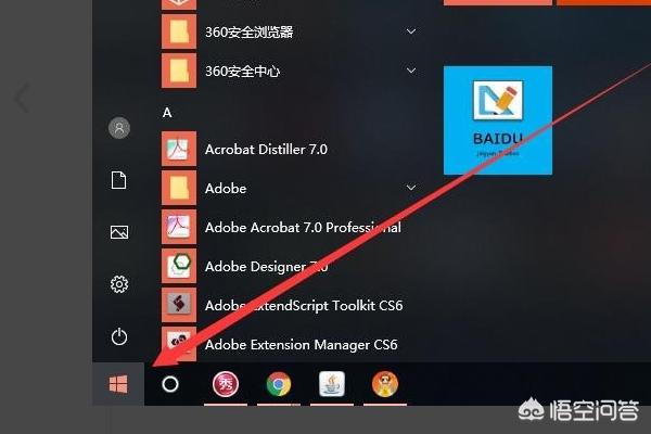 app开发存在的困难