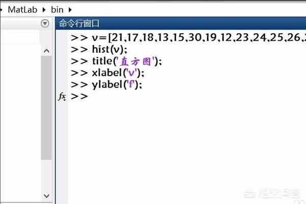 matlab直方图-matlab中直方图绘制函数hist和bar的使用？