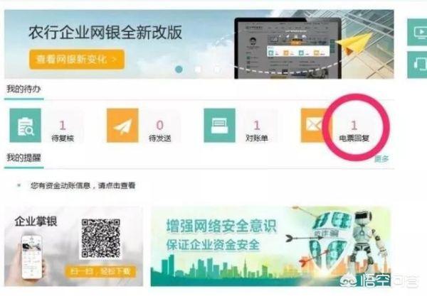 承兑汇票怎么接收，承兑汇票怎么接收流程