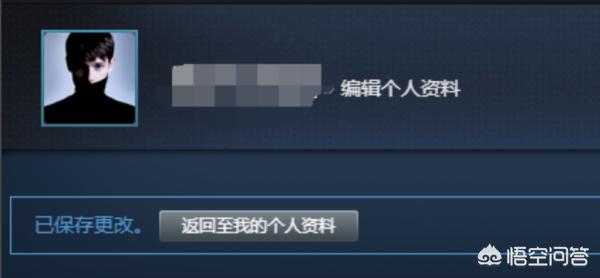 怎么样自制吃鸡头像框(图9)