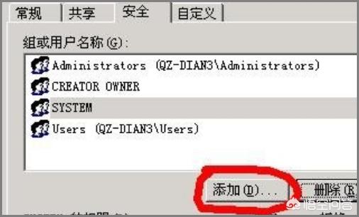server2003搭建网站