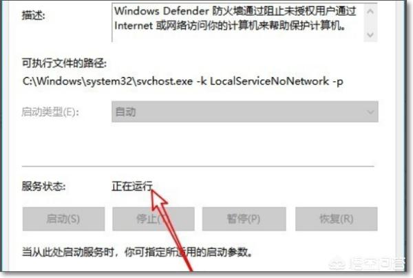 Win10打印机服务器属性无法保存怎么办-win10打印机服务器属性无法保存怎么办啊