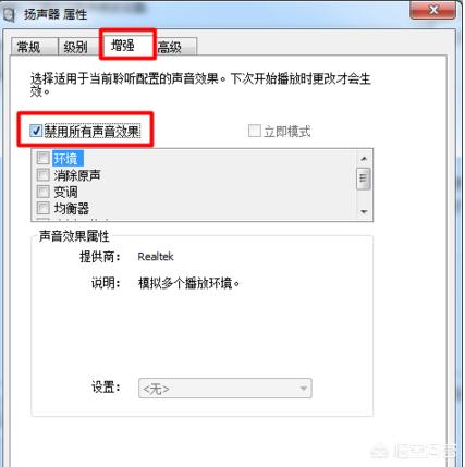 音响有电流声（音箱有电流声的原因及消除方法？）