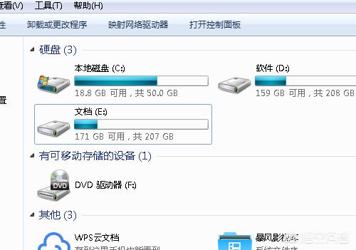 win11如何设置硬盘加密-win11如何关闭硬盘加密