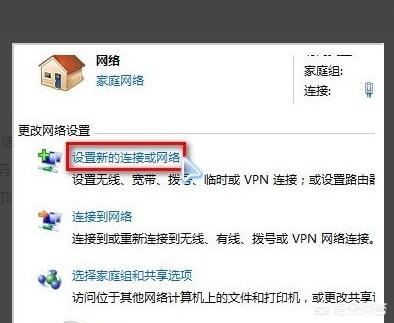 笔记本建立无线网络-笔记本建立无线网络连接