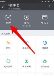 qq公众号里的圆通快递，qq公众号里的圆通快递怎么查