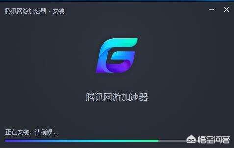 腾讯的网页网游是什么？腾讯网游加速器怎么用，腾讯网游加速器使用教程？