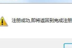 怎样搭建网站账户