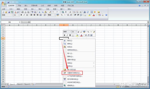 怎样在excel输入001，002，003